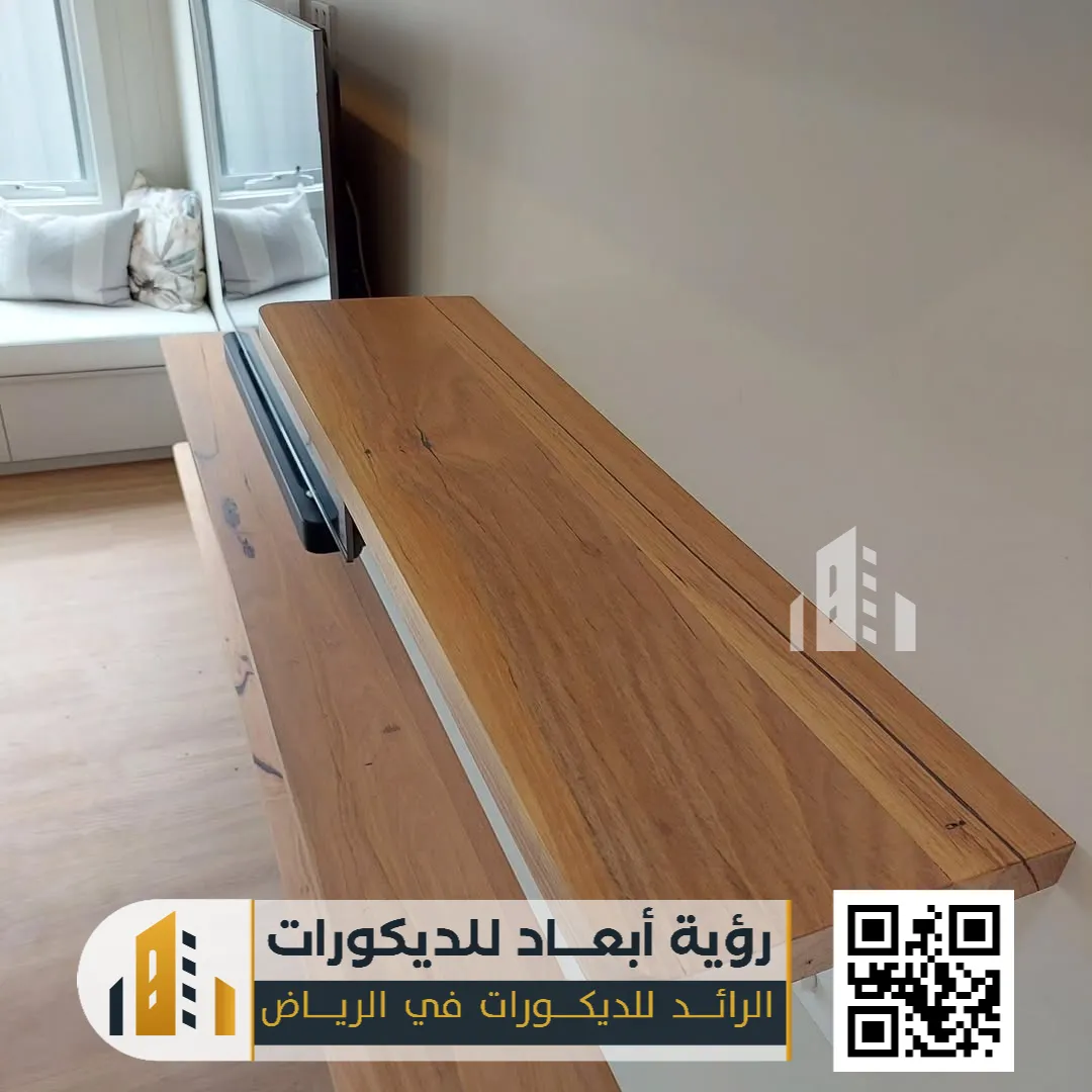رفوف خشب في الرياض 0550331604 أرفف خشب ديكور بالرياض 2 أرفف خشب ديكور بالرياض