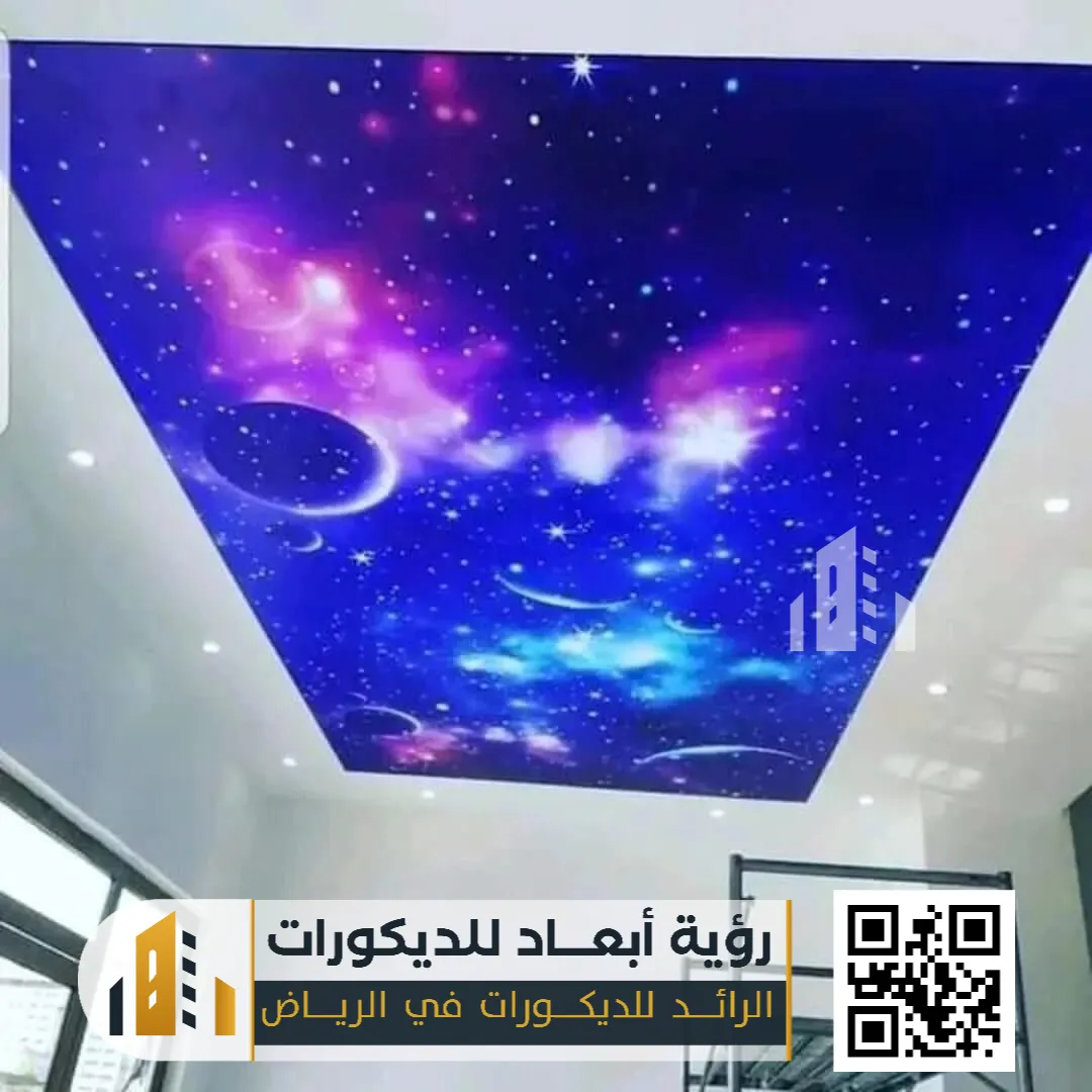 أسقف روز في الرياض 0550331604 تركيب أسقف روز بالرياض 23 أسعار أسقف روز حي الياسمين