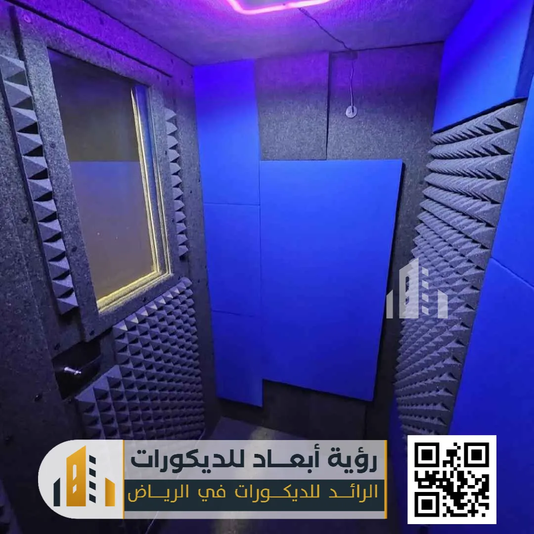 أسعار عازل الصوت بالرياض