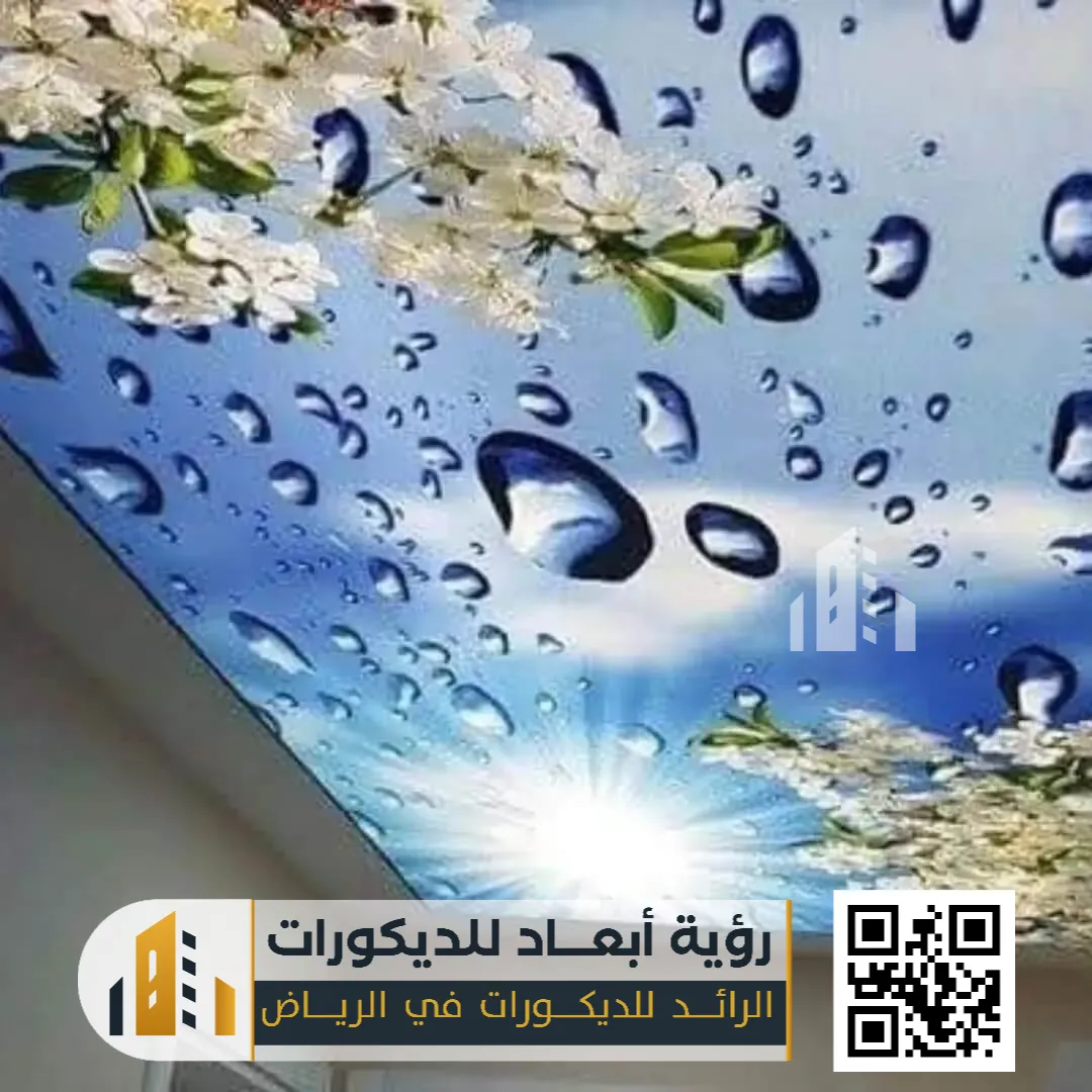 أسقف روز في الرياض 0550331604 تركيب أسقف روز بالرياض 6 أسقف روز الرياض