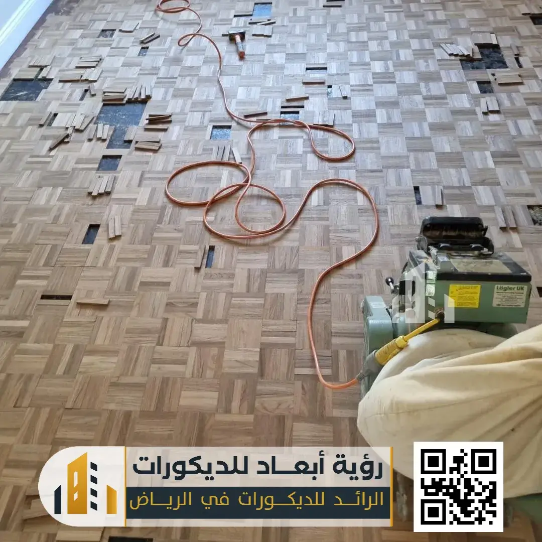 شركة تركيب باركيه بالرياض 0550331604 خبرة متقنة وأناقة تدوم لسنوات 13 أفضل باركيه جنوب الرياض