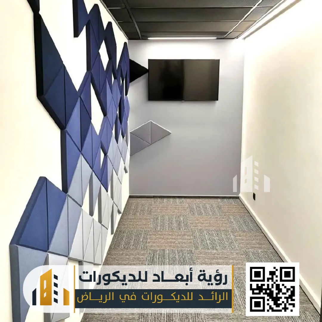 أفضل عازل للسطح فوق البلاط الرياض