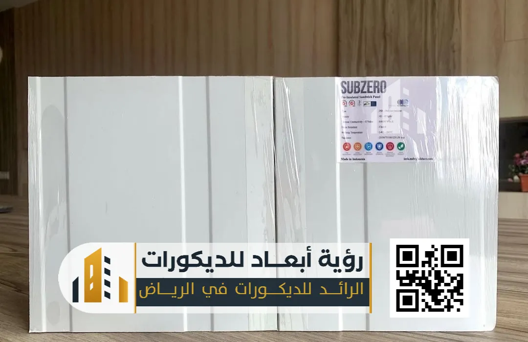 الرئيسية 40 أنواع الديكورات في الرياض