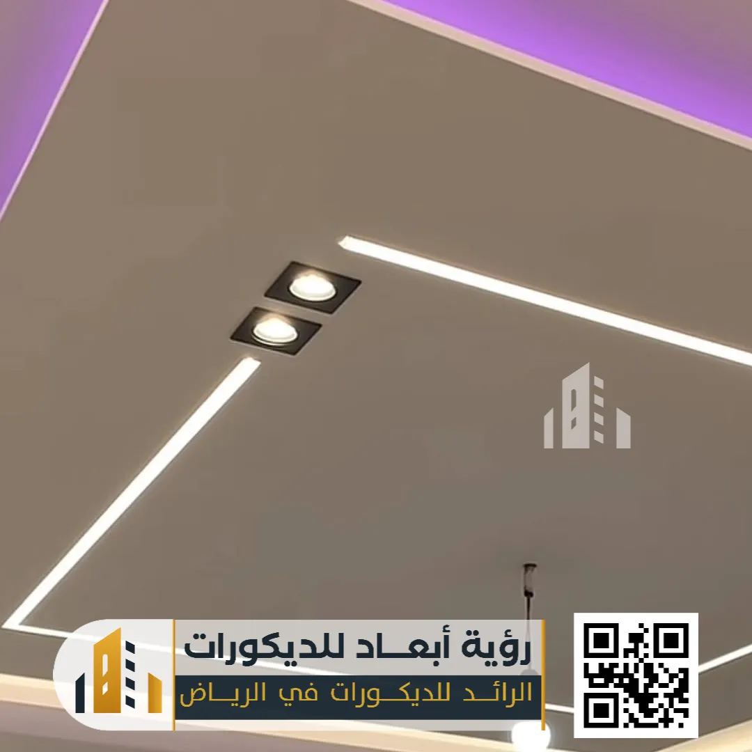 إضاءة مخفية جبس بورد ستريب لايت الرياض 0550331604 لمسة عصرية تُعيد تعريف جمال الإضاءة الداخلية 6 أهمية الإضاءة المخفية في التصميم الداخلي الحديث في الرياض