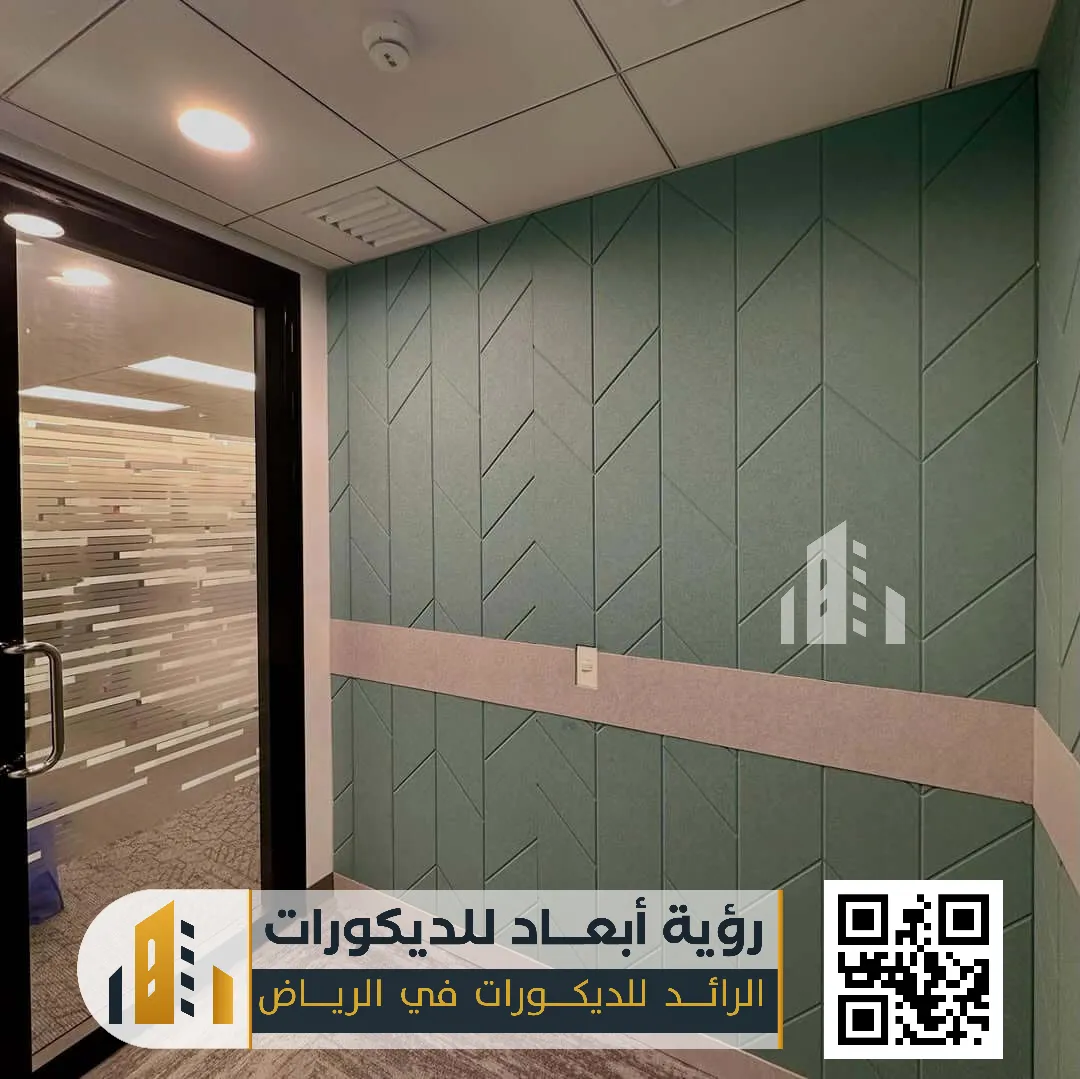 أهمية عزل الصوت في مدينة الرياض