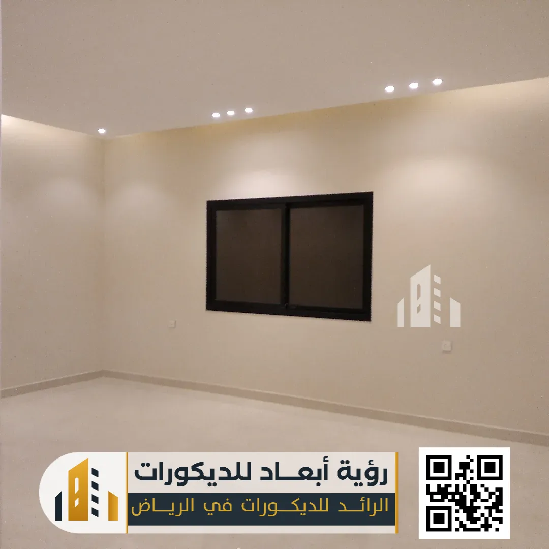 احدث الوان الدهانات الداخلي في الرياض حي بدر