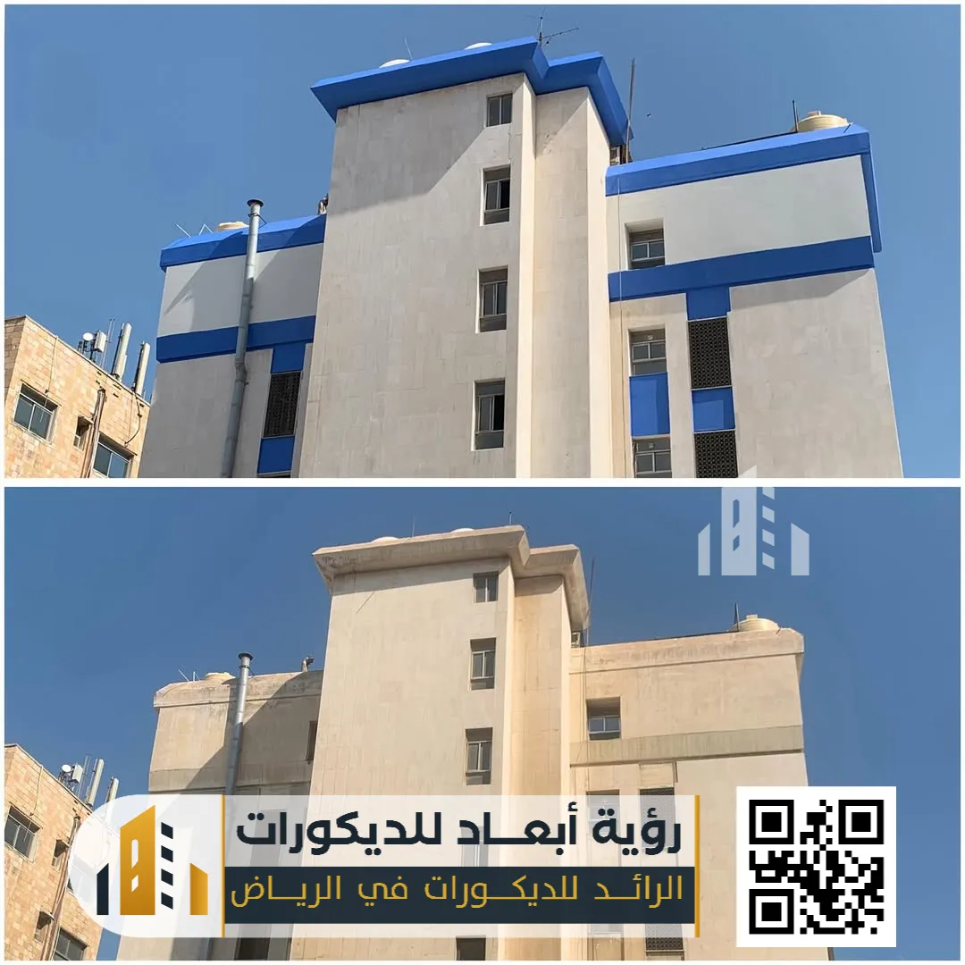 دهانات خارجية للواجهات في الرياض 0550331604 دهان جدران خارجي بالرياض 26 احدث انواع الدهانات الخارجيه في الرياض حي ظهرة لبن