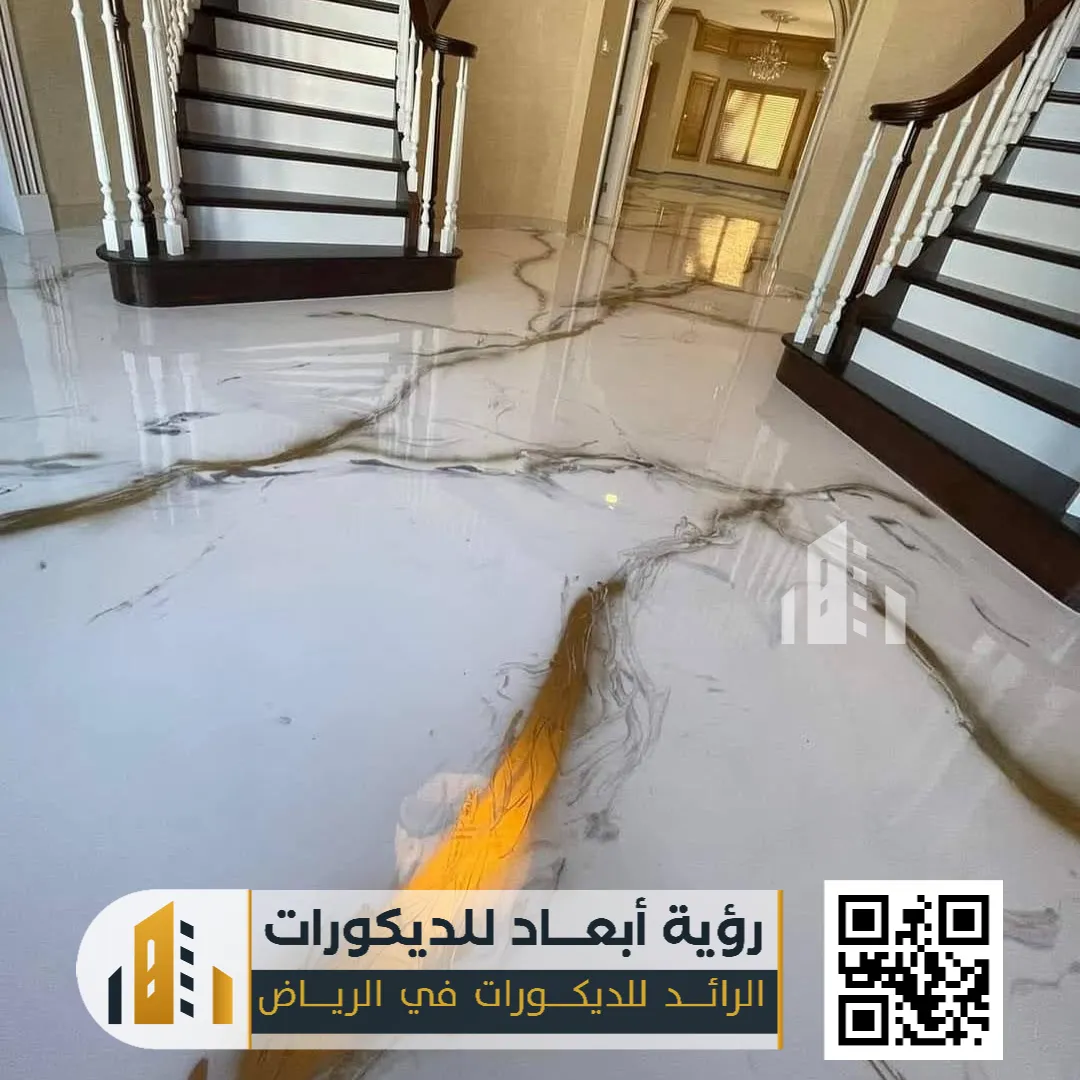 تركيب أرضيات إيبوكسي في الرياض 0550331604 معلم إيبوكسي للجدران في الرياض 12 ارضيات الابوكسي بالرياض حي حطين