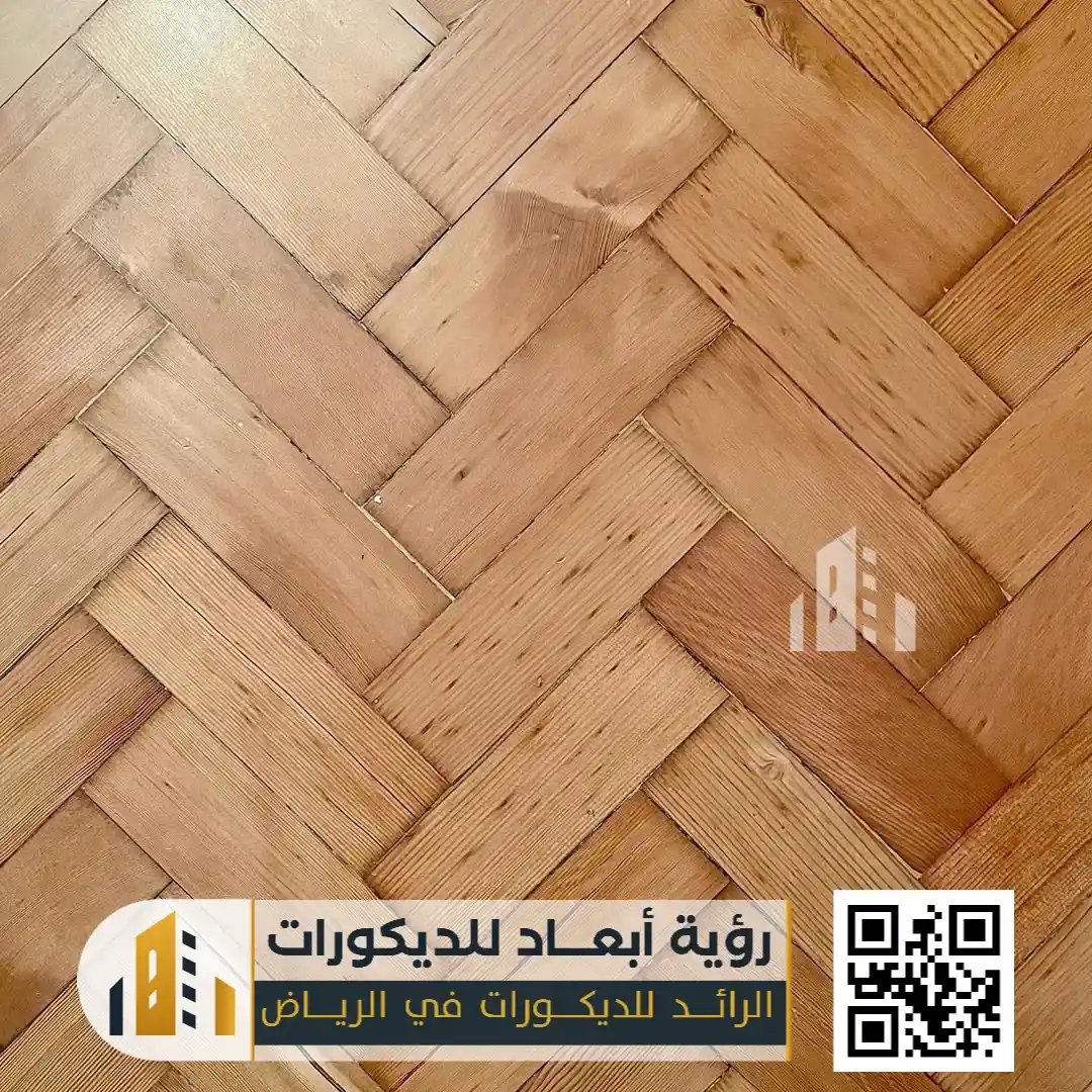 شركة تركيب باركيه بالرياض 0550331604 خبرة متقنة وأناقة تدوم لسنوات 3 ارضيات الباركية في الرياض حي المنار