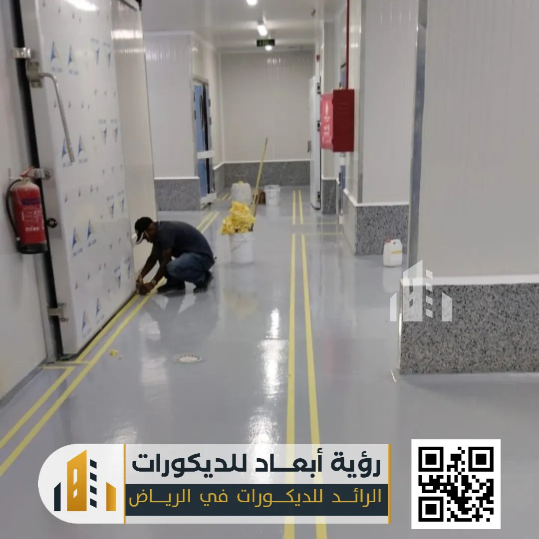 تركيب أرضيات إيبوكسي في الرياض 0550331604 معلم إيبوكسي للجدران في الرياض 27 ارضيات ايبوكسي 3d