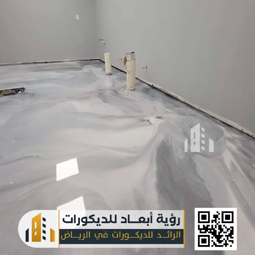 تركيب أرضيات إيبوكسي في الرياض 0550331604 معلم إيبوكسي للجدران في الرياض 34 ارضيات ايبوكسي رخامي في الرياض حي قرطبة