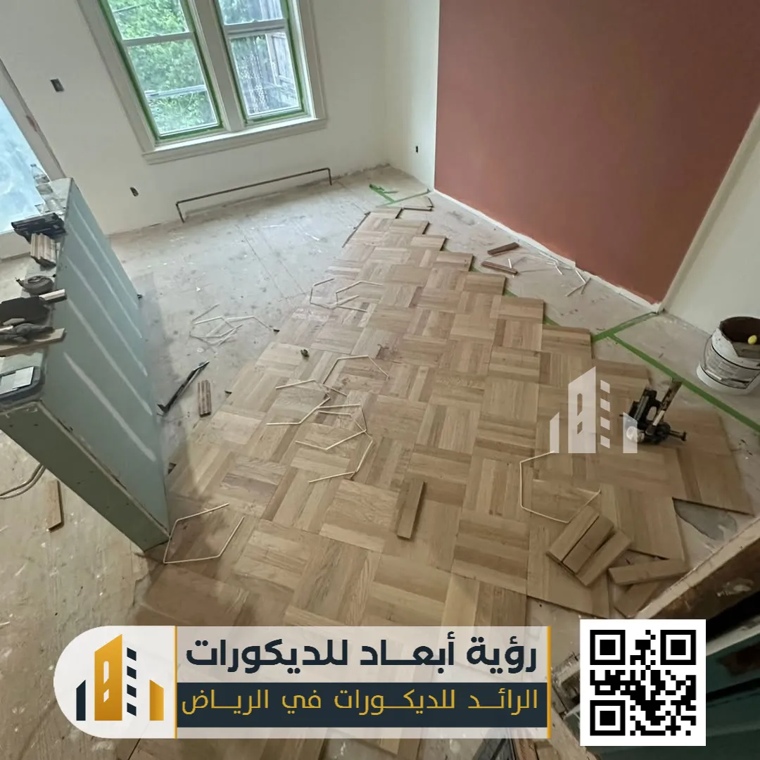 شركة تركيب باركيه بالرياض 0550331604 خبرة متقنة وأناقة تدوم لسنوات 30 ارضيات باركيه خشب في الرياض حي اليرموك