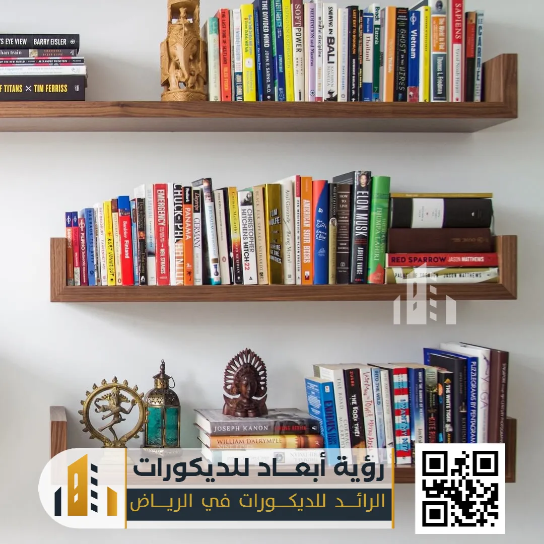 رفوف خشب في الرياض 0550331604 أرفف خشب ديكور بالرياض 8 ارفف تخزين في المجالس في الرياض حي الشفا