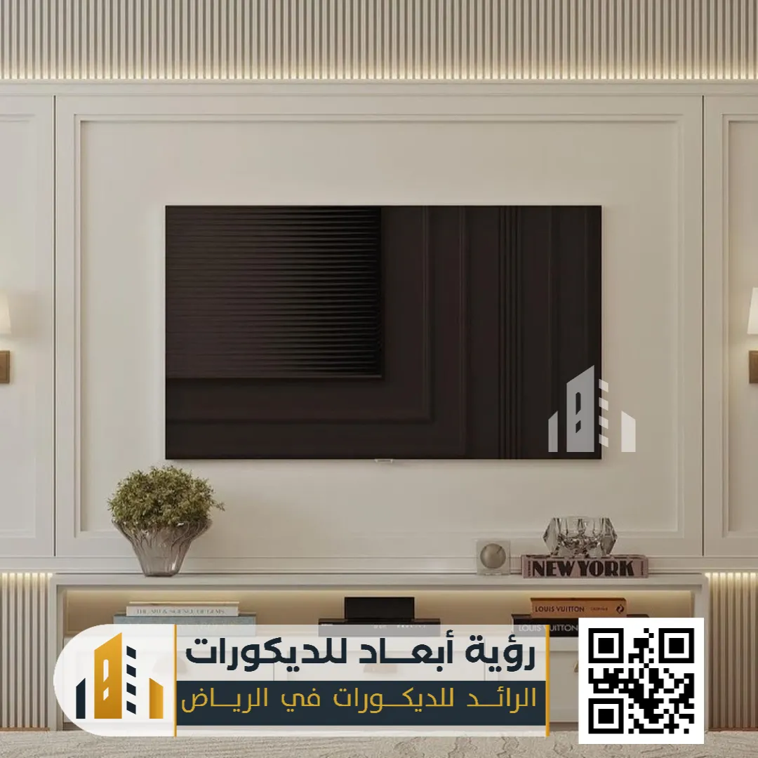 ارفف ديكور خلفية شاشة في الرياض حي العزيزية