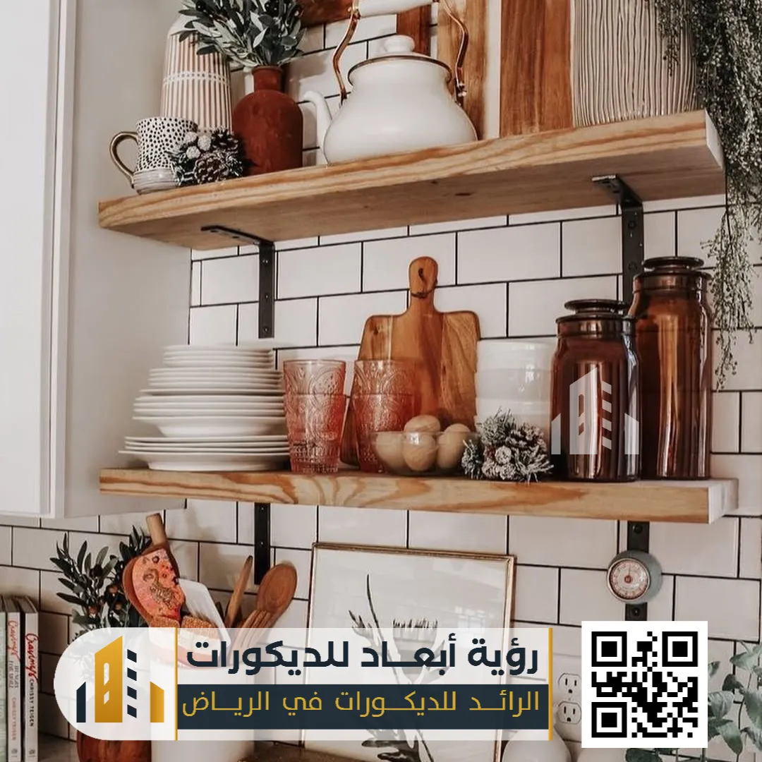 رفوف خشب في الرياض 0550331604 أرفف خشب ديكور بالرياض 7 ارفف ديكور في الرياض حي الندى