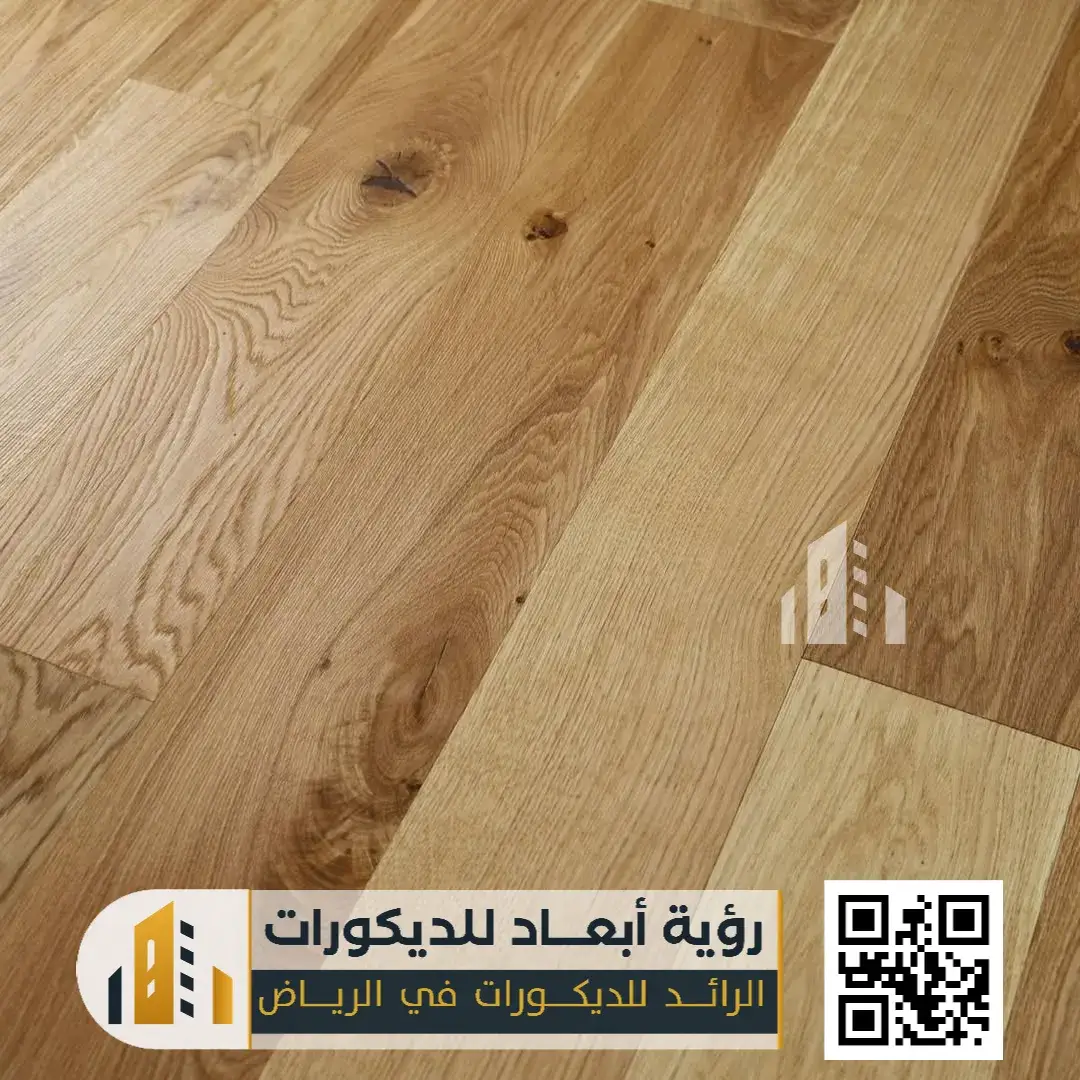 شركة تركيب باركيه بالرياض 0550331604 خبرة متقنة وأناقة تدوم لسنوات 2 اسعار الباركيه بالرياض حي العريجاء