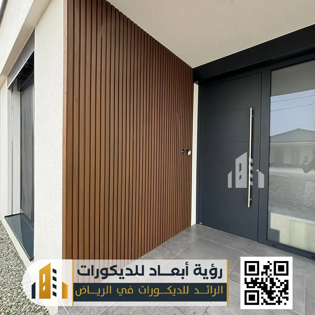 اسعار بديل الخشب في الرياض حي ظهرة لبن