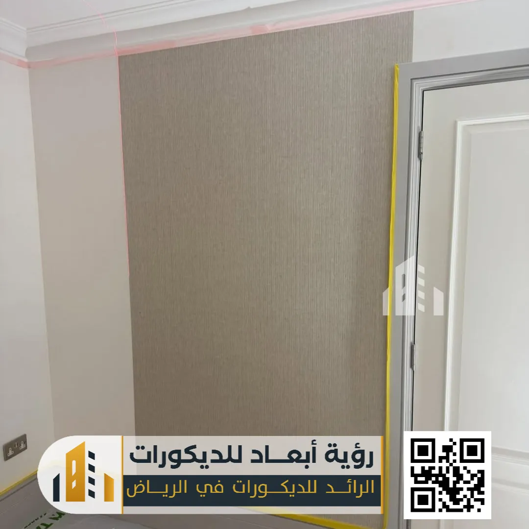 ورق جدران الرياض 0550331604 ورق جدران 3d بالرياض 29 اسعار ورق الجدران في الرياض حي العريجاء