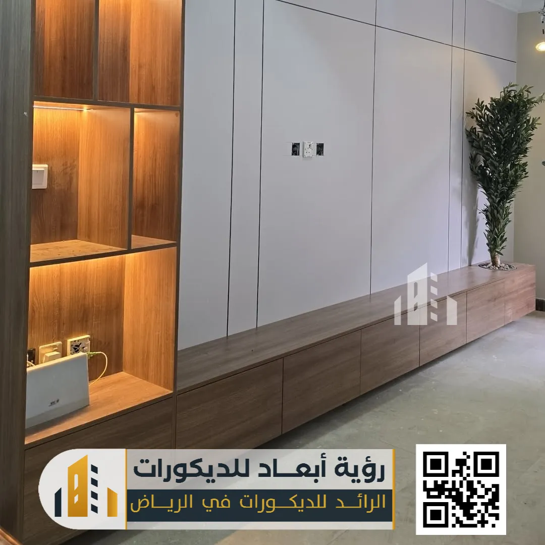 بديل شيبورد الرياض 0550331604 الحل الذكي للديكور العصري والمتين 4 اشكال الشيبورد في الرياض حي حطين