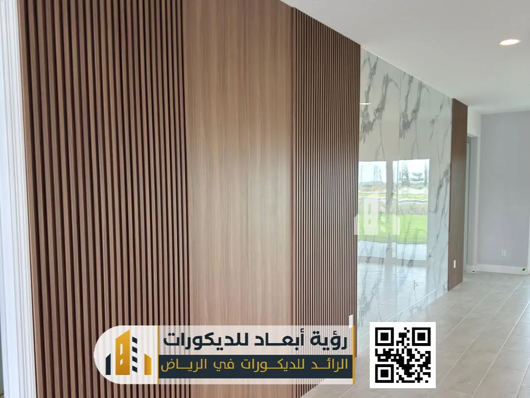 اشكال بديل الخشب بحي الوزارات في الرياض