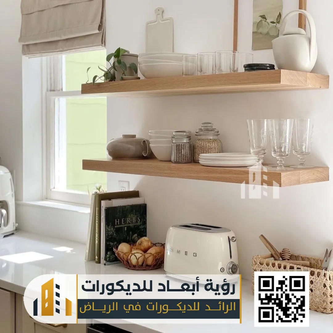 رفوف خشب في الرياض 0550331604 أرفف خشب ديكور بالرياض 18 اشكال رفوف خشب للحائط بالرياض حي اشبيلية