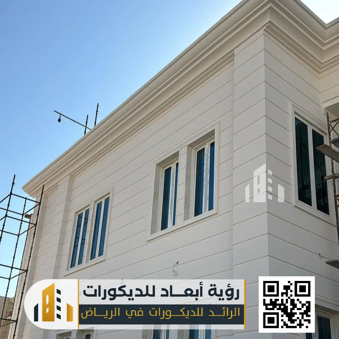 دهانات خارجية للواجهات في الرياض 0550331604 دهان جدران خارجي بالرياض 22 اعمال الدهانات الخارجية في الرياض حي اشبيلية