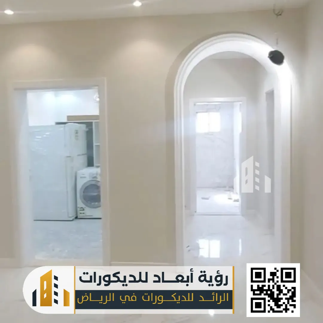 افضل معلم دهانات في الرياض حي العزيزية