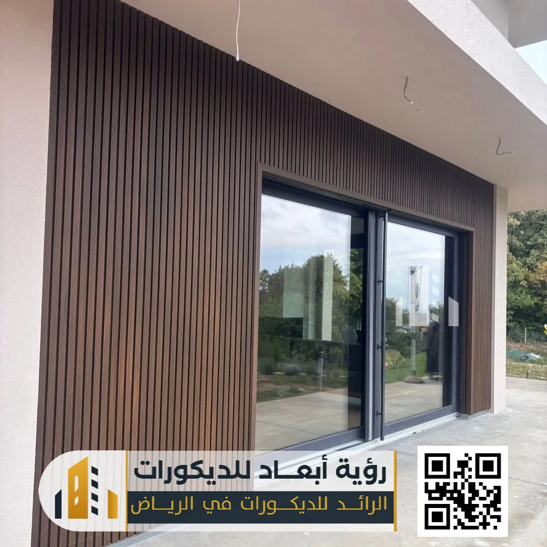 افكار بديل الخشب في الرياض حي النهضة