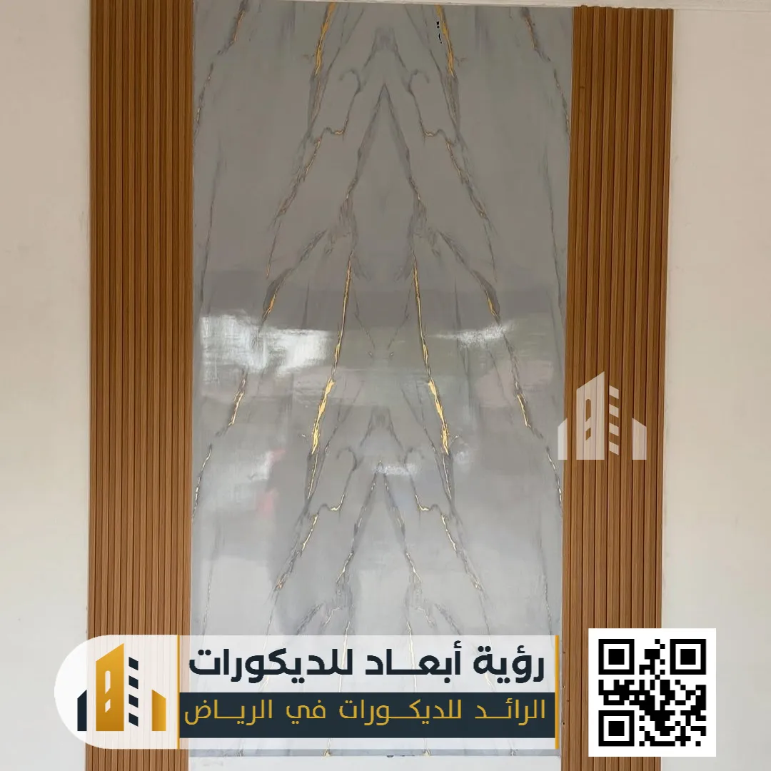 تركيب بديل رخام الرياض 0550331604 فخامة المظهر وسهولة التنفيذ بتكلفة ذكية 24 افكار بديل الرخام في الرياض حي اليرموك