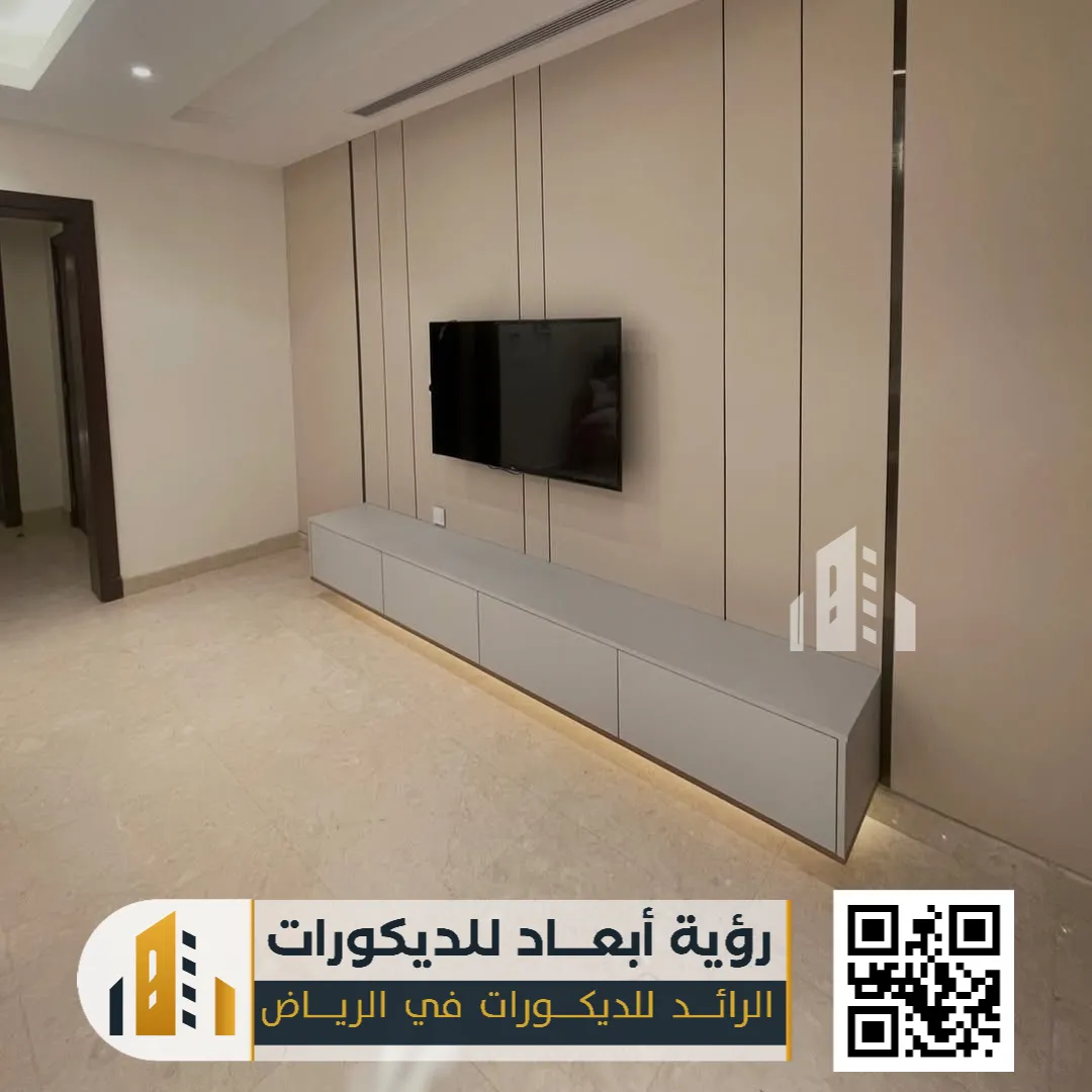 بديل شيبورد الرياض 0550331604 الحل الذكي للديكور العصري والمتين 33 افكار بديل الشيبورد في الرياض حي العريجاء