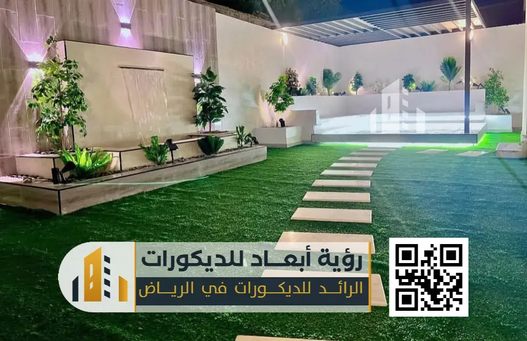 الرئيسية 35 افكار ديكورات الرياض للحدائق