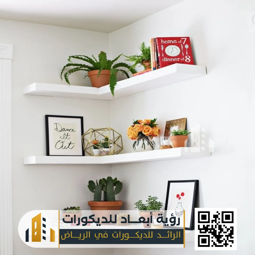 رفوف خشب في الرياض 0550331604 أرفف خشب ديكور بالرياض 30 افكار رفوف خشب في الرياض حي الريان