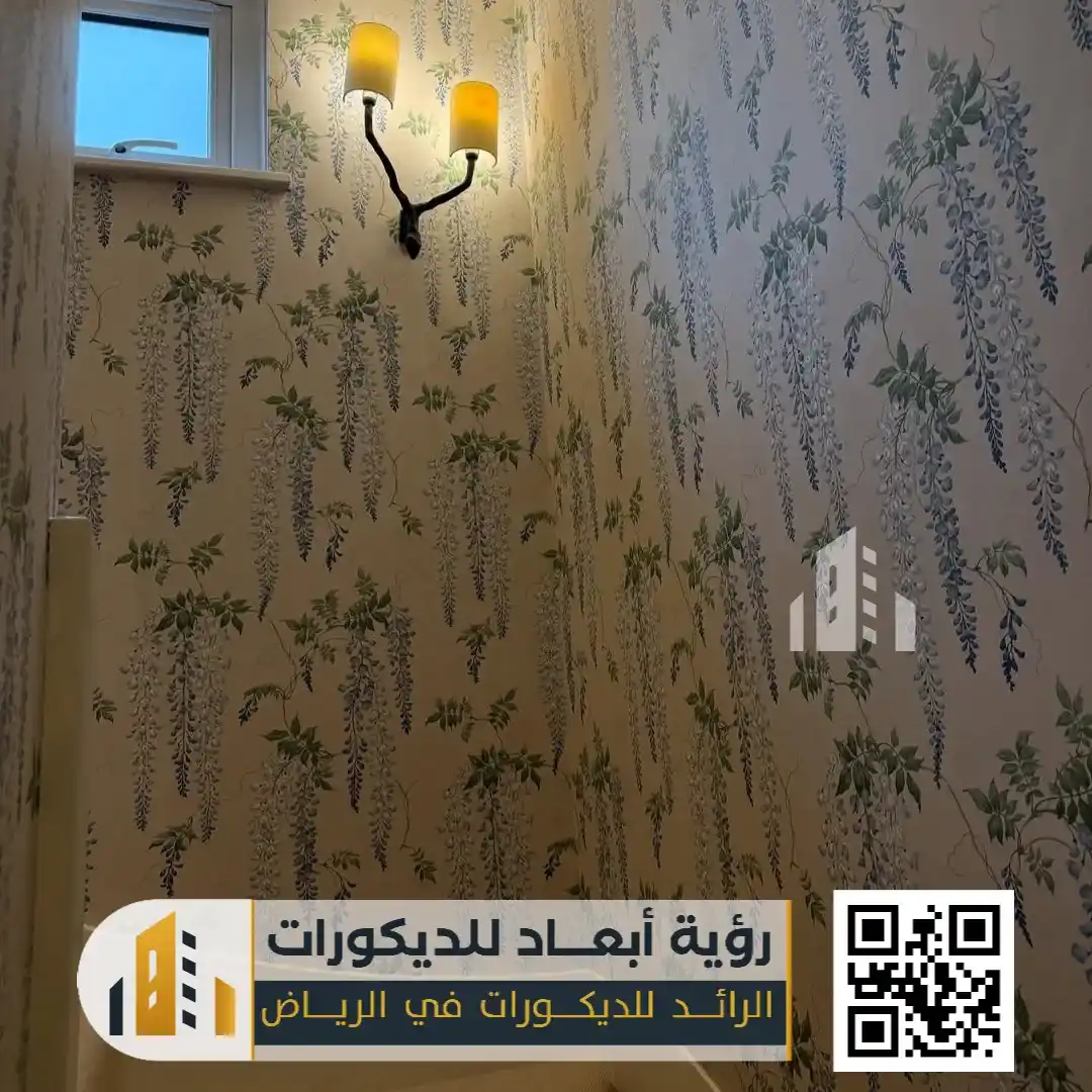 ورق جدران الرياض 0550331604 ورق جدران 3d بالرياض 20 افكار ورق الجدران في الرياض حي ظهرة لبن