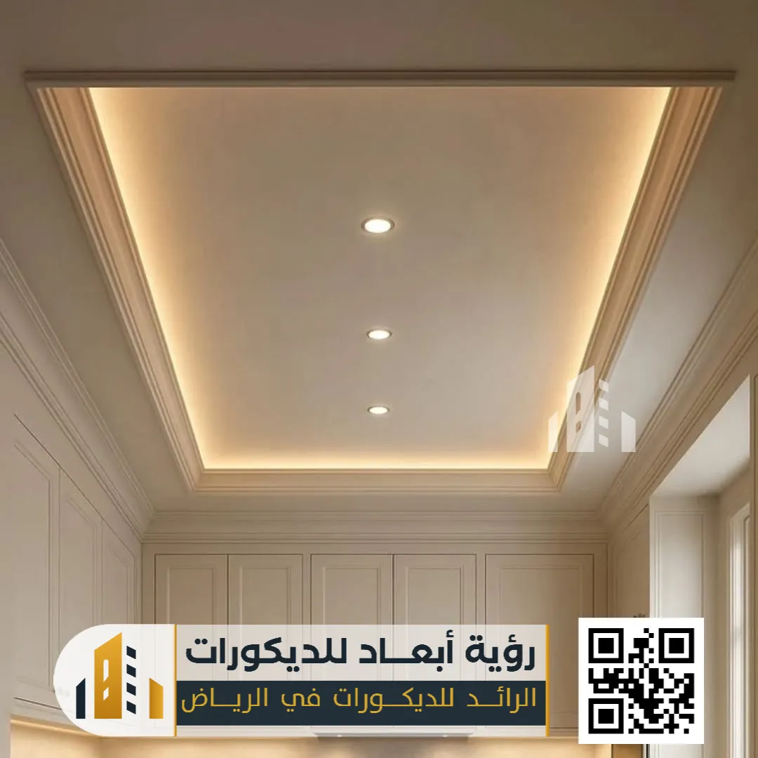 إضاءة مخفية جبس بورد ستريب لايت الرياض 0550331604 لمسة عصرية تُعيد تعريف جمال الإضاءة الداخلية 16 الاضاءة في الرياض حي الريان