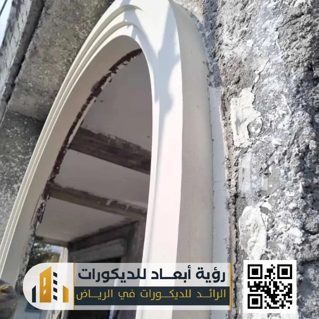 مقاول ترميم وتشطيب عام 0550331604 ترميم داخلي وخارجي بالرياض 27 التشطيب الخارجي شرق الرياض