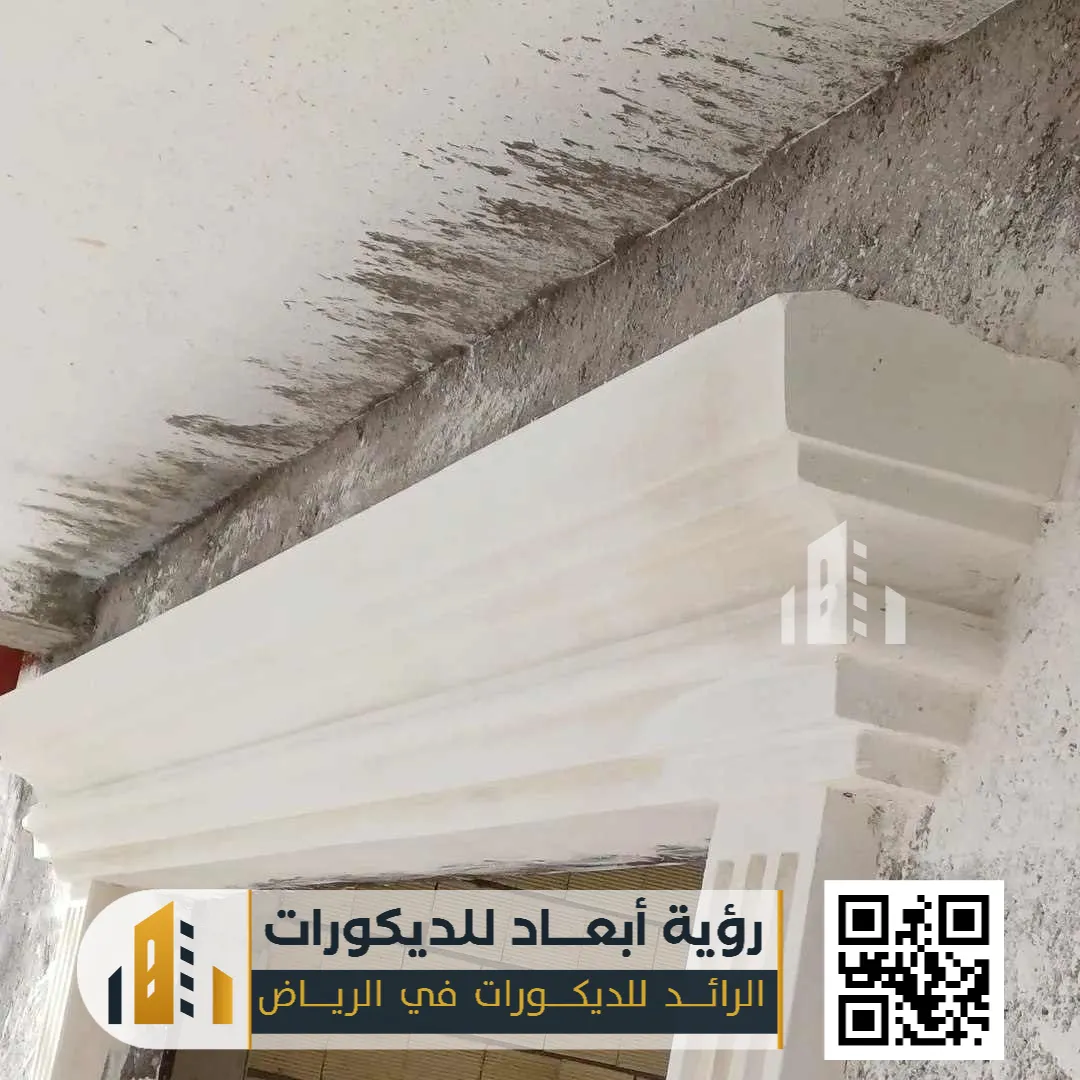 مقاول ترميم وتشطيب عام 0550331604 ترميم داخلي وخارجي بالرياض 11 التشطيبات الخارجية في الرياض