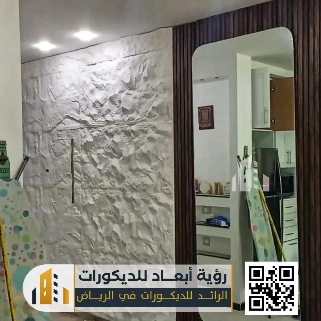 بديل الحجر الداخلي في الرياض 0550331604 فخامة الحجر بلمسة عصرية وتكلفة أقل 31 الحجر الداخلي في الرياض حي الندى