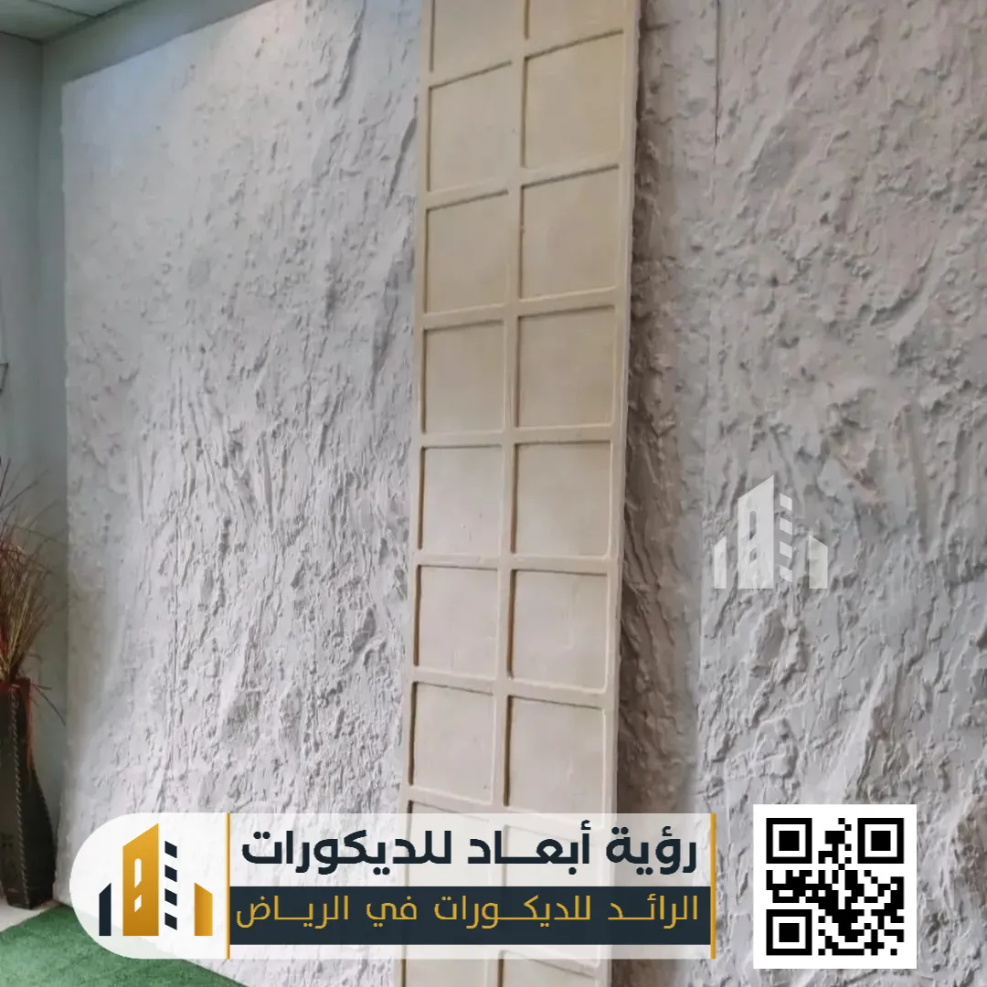 بديل الحجر الداخلي في الرياض 0550331604 فخامة الحجر بلمسة عصرية وتكلفة أقل 26 الحجر ديكور حجر بالرياض حي الدار البيضاء