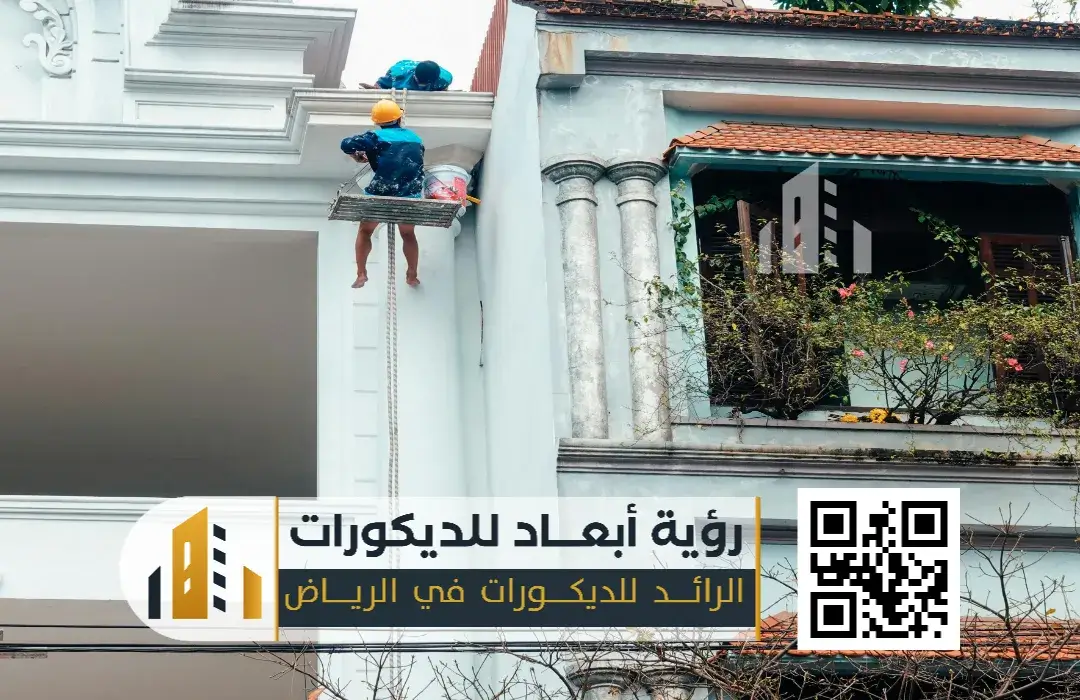 الرئيسية 33 الدهانات والديكورات في الرياض