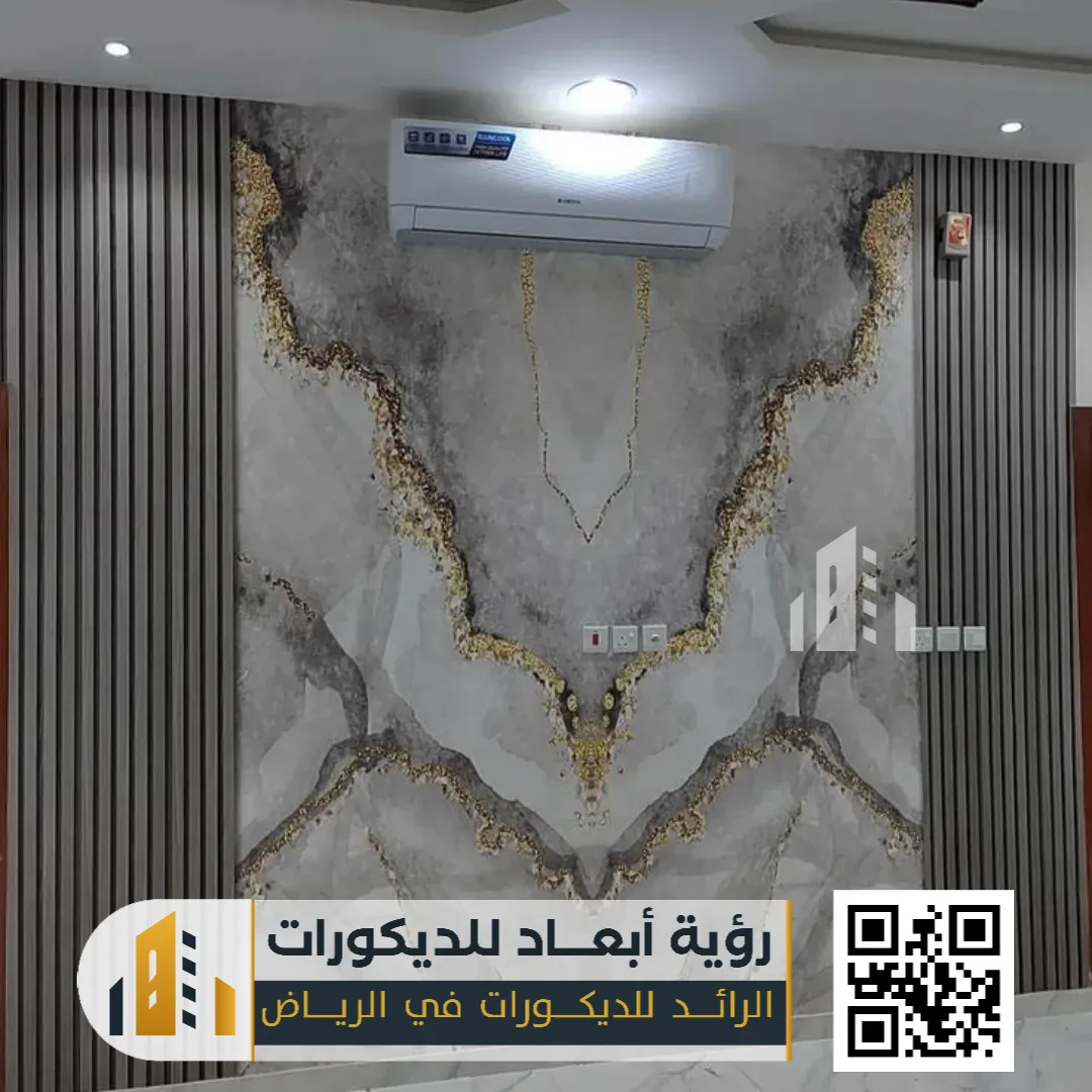 تركيب بديل رخام الرياض 0550331604 فخامة المظهر وسهولة التنفيذ بتكلفة ذكية 10 الديكور الداخلي في الرياض حي الياسمين