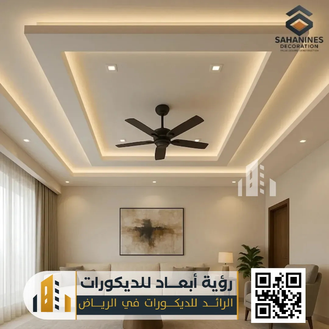 إضاءة مخفية جبس بورد ستريب لايت الرياض 0550331604 لمسة عصرية تُعيد تعريف جمال الإضاءة الداخلية 33 السبوت لايت في الرياض حي التعاون