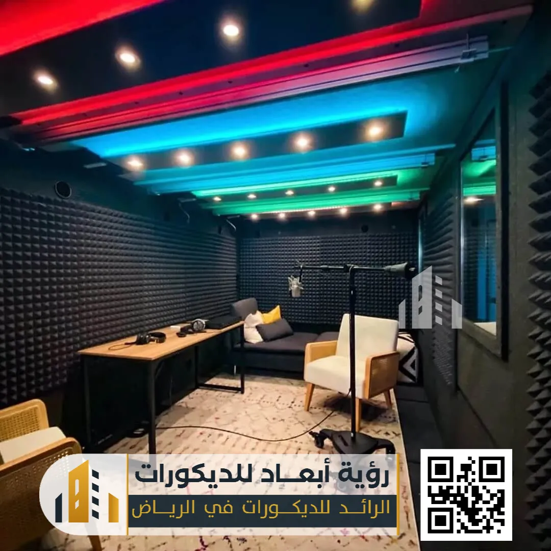 الصوف الصخري لعزل الصوت في الرياض