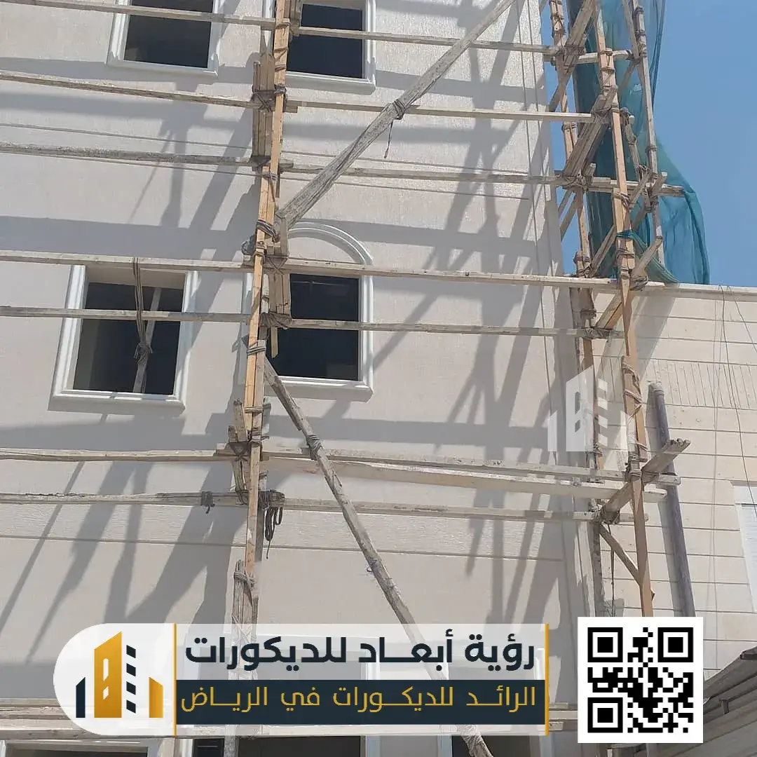 دهانات خارجية للواجهات في الرياض 0550331604 دهان جدران خارجي بالرياض 18 الفرق بين الدهانات الخارجية العادية والدهانات عالية الجودة جنوب الرياض