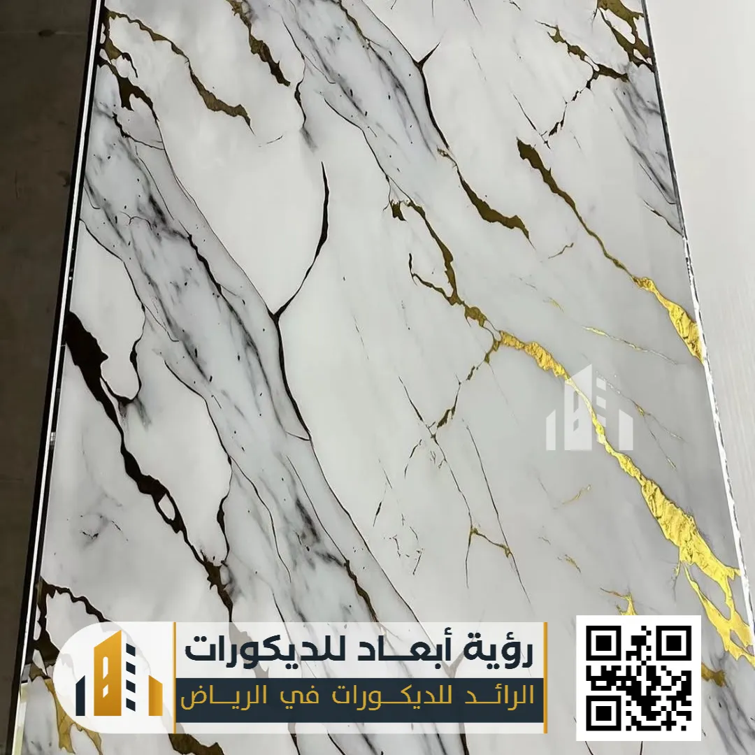 تركيب بديل رخام الرياض 0550331604 فخامة المظهر وسهولة التنفيذ بتكلفة ذكية 22 الواح بديل الرخام في الرياض حي المنار