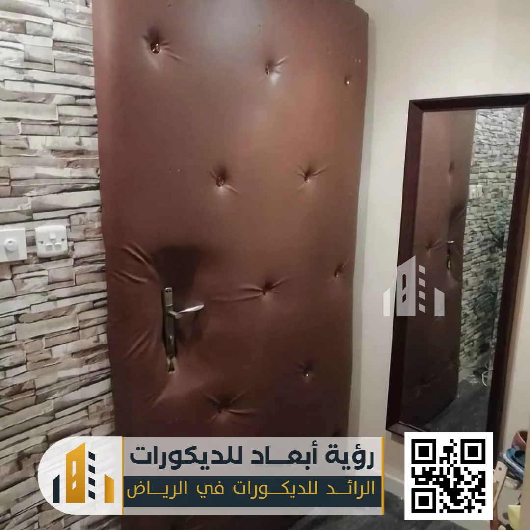 الواح عزل صوت شمال الرياض