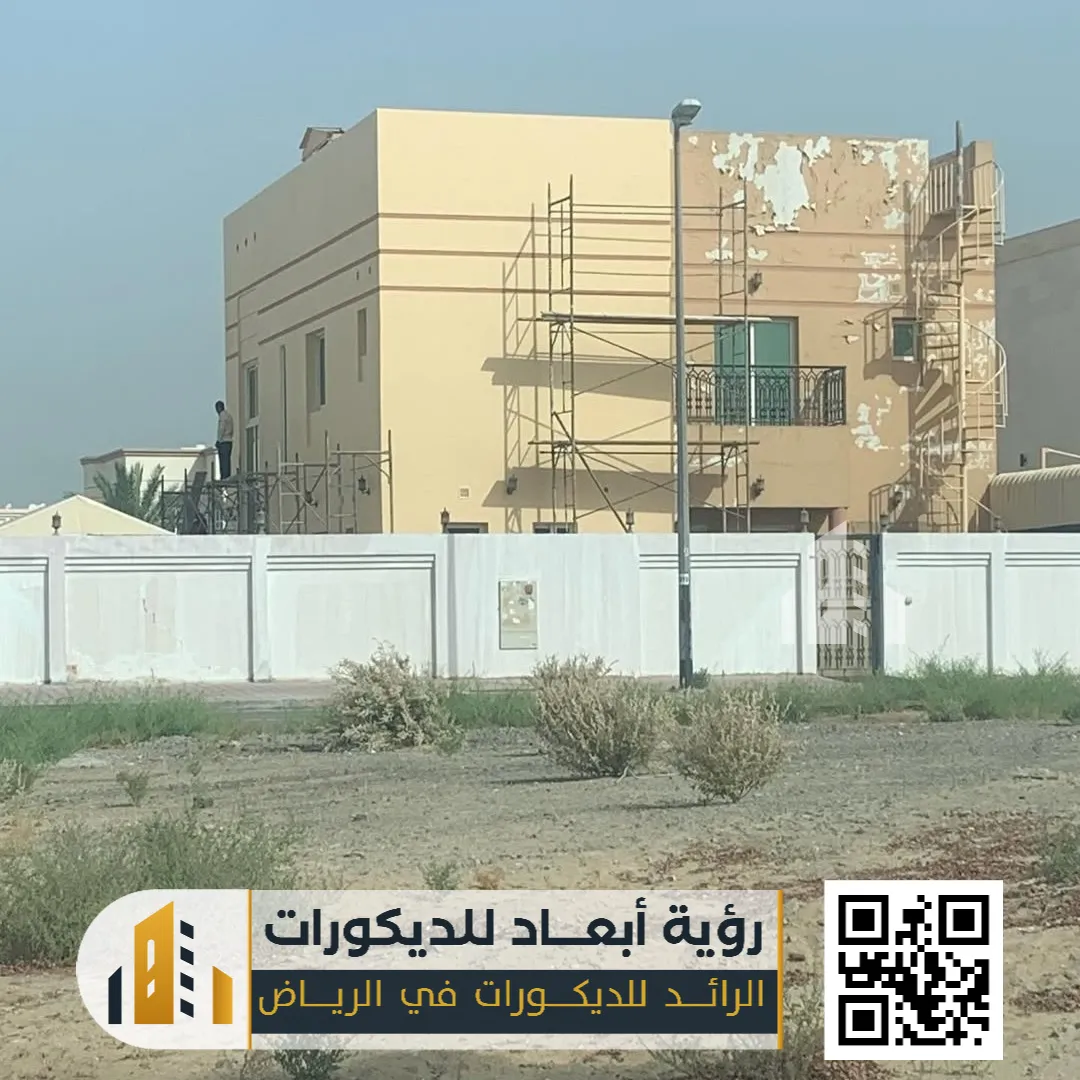 دهانات خارجية للواجهات في الرياض 0550331604 دهان جدران خارجي بالرياض 16 الوان دهانات خارجية في الرياض حي الملقا