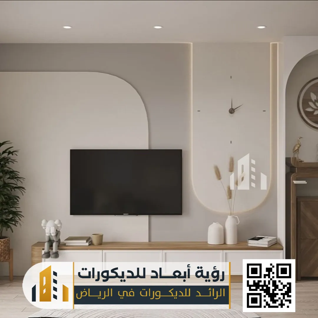 الوان ديكورات خلفيات شاشة في الرياض حي الحزم