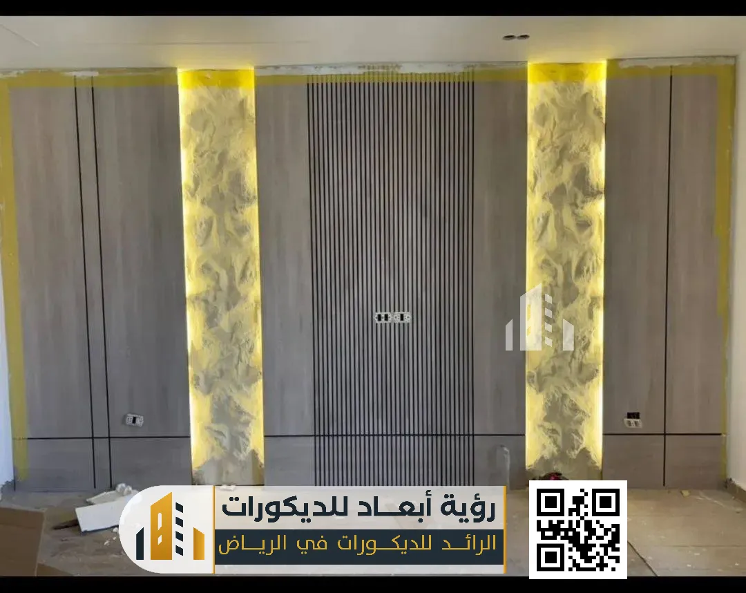 بديل شيبورد الرياض 0550331604 الحل الذكي للديكور العصري والمتين 28 الوان شيبورد في الرياض حي الروضة