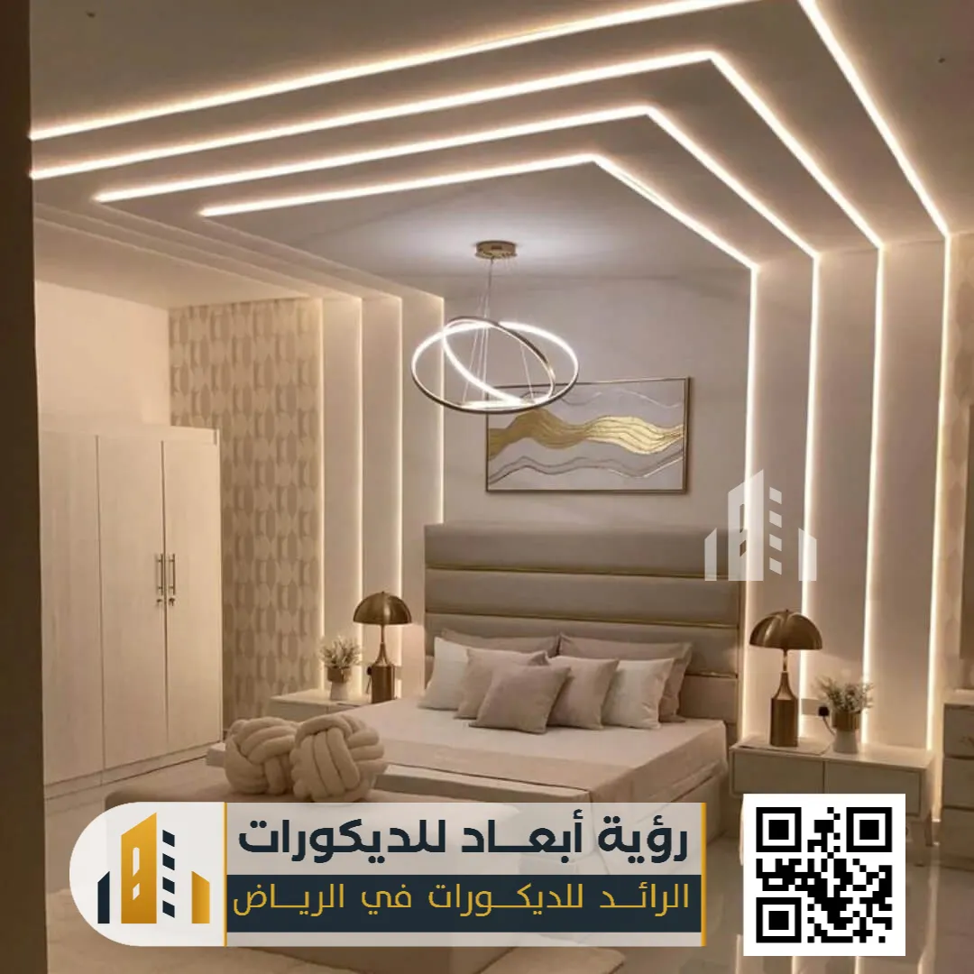 أسقف روز في الرياض 0550331604 تركيب أسقف روز بالرياض 11 الياف ضوئية للسقف حي النرجس