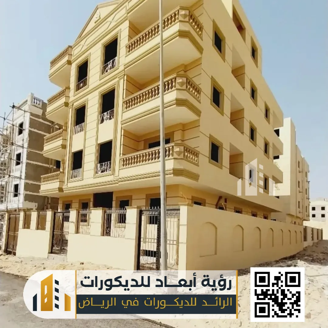 دهانات خارجية للواجهات في الرياض 0550331604 دهان جدران خارجي بالرياض 8 انواع الدهانات الخارجيه في الرياض حي الندى